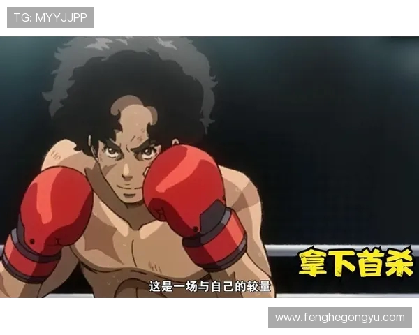 圣保罗与松达尔激战在即谁能在这场较量中笑到最后