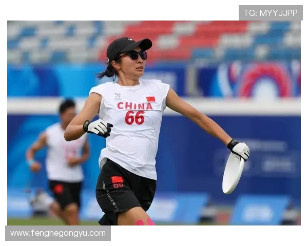 成都飞盘队比赛经验深度对比与启示分析